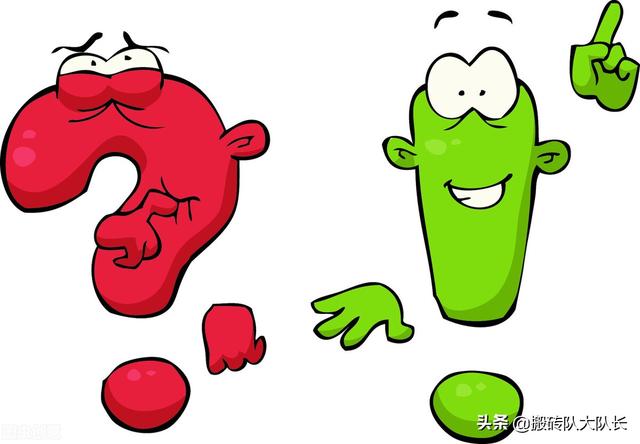 在施工單位里是高工職稱有前途還是一建有前途？  第3張