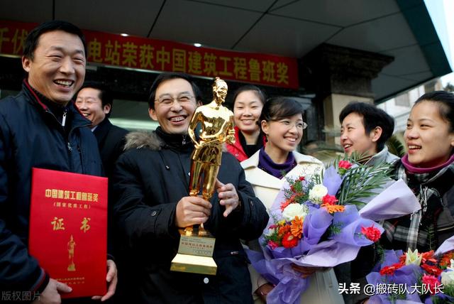 在施工單位里是高工職稱有前途還是一建有前途？  第6張