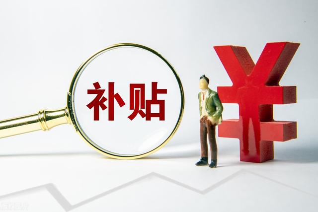 在施工單位工作，考過(guò)一級(jí)造價(jià)師有公司補(bǔ)貼嗎？  第1張