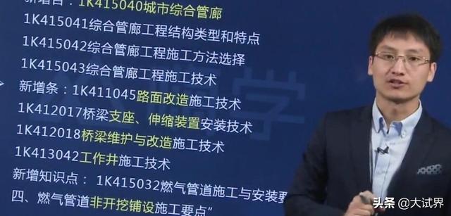 我今年考試一建,有沒有通過的道友,希望能傳道受業(yè)與我? 第3張 我今年考試一建,有沒有通過的道友,希望能傳道受業(yè)與我? 第3張