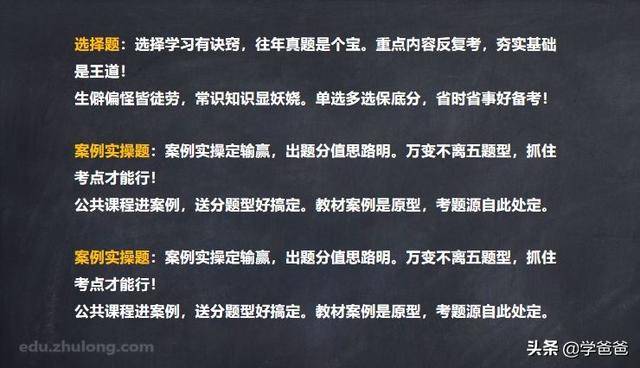 蹲工地如何一次性拿下一建證書? 第5張 蹲工地如何一次性拿下一建證書? 第5張