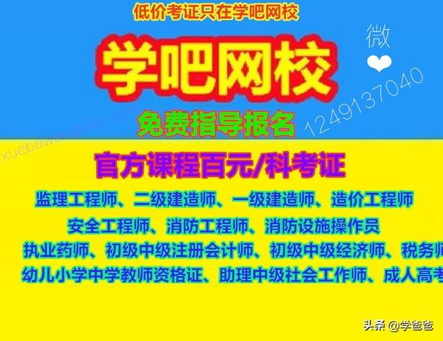 一級(jí)建造師各專(zhuān)業(yè)現(xiàn)在市場(chǎng)行情怎么樣? 第2張 一級(jí)建造師各專(zhuān)業(yè)現(xiàn)在市場(chǎng)行情怎么樣? 第2張