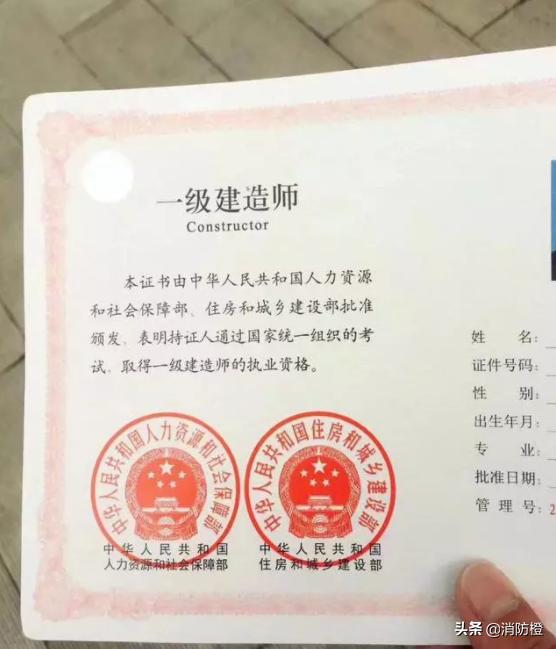 懂行的大神出來科普下,一消和一建還有前途嗎? 第2張 懂行的大神出來科普下,一消和一建還有前途嗎? 第2張