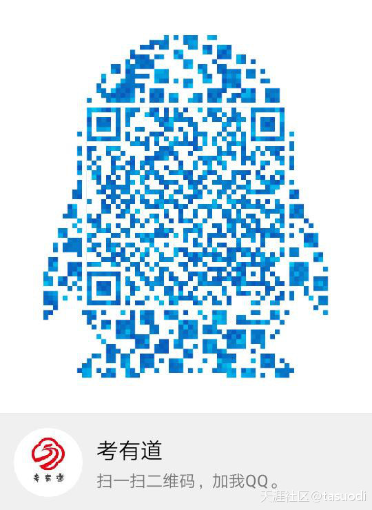 2019一建各科名師推薦 第3張 2019一建各科名師推薦 第3張