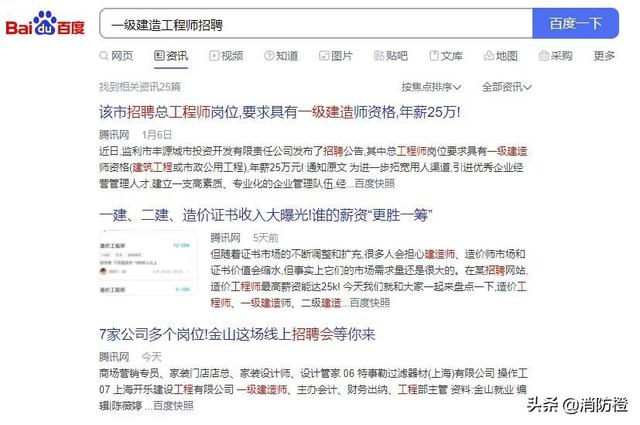 一級造價師證書是不是沒有以前那么大含金量了? 第1張 一級造價師證書是不是沒有以前那么大含金量了? 第1張