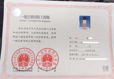 注冊消防工程師考試第一年考過了一科第二年還用重新考三科么? 第1張 注冊消防工程師考試第一年考過了一科第二年還用重新考三科么? 第1張