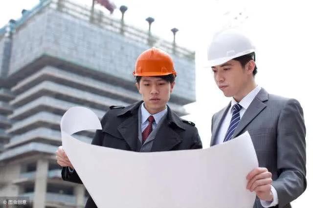 工程監理要具備哪些知識技能? 第1張 工程監理要具備哪些知識技能? 第1張