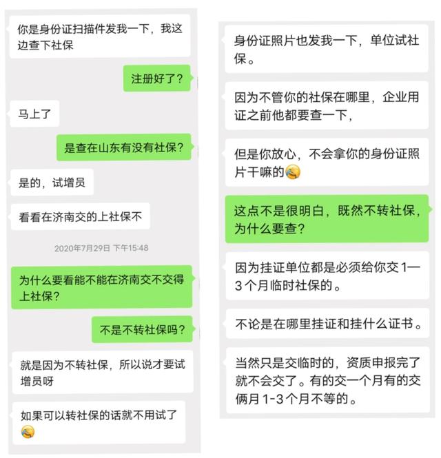 二級建造師怎么備考？考過后注冊有哪些需要注意的事項？  第3張