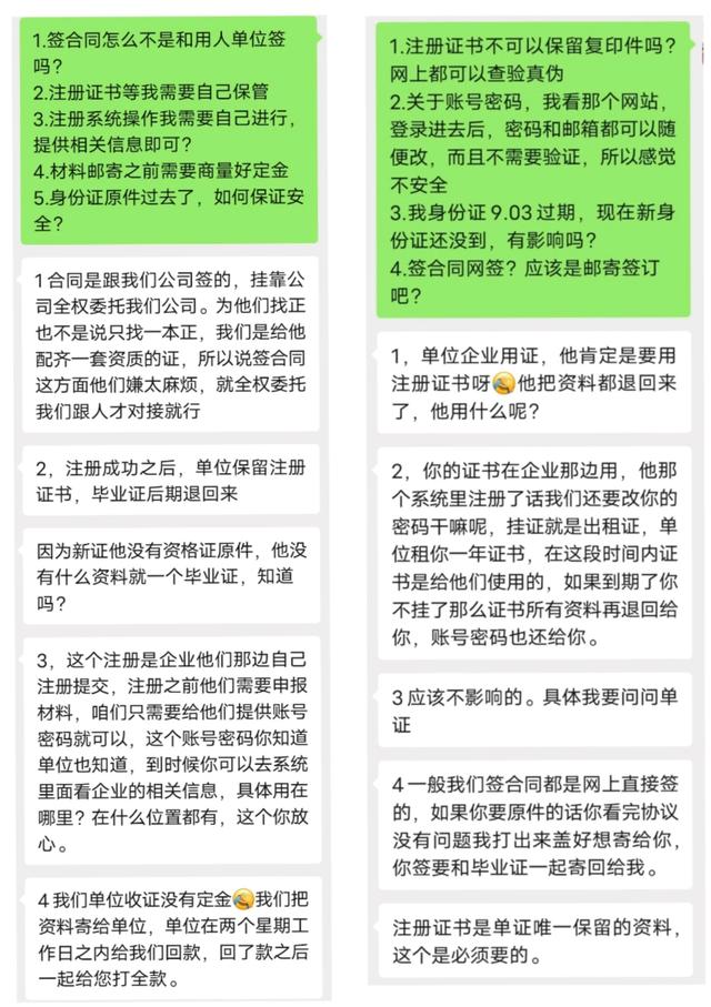 二級建造師怎么備考？考過后注冊有哪些需要注意的事項？  第4張