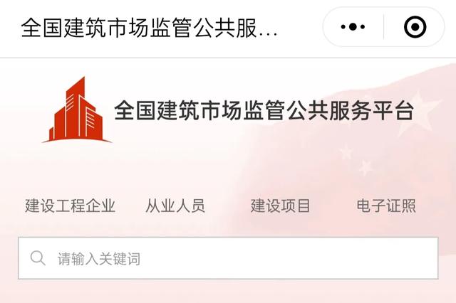 二級建造師怎么備考？考過后注冊有哪些需要注意的事項？  第5張