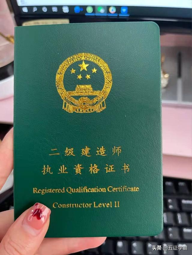 現在的二建（建筑）還值得考嗎？  第1張