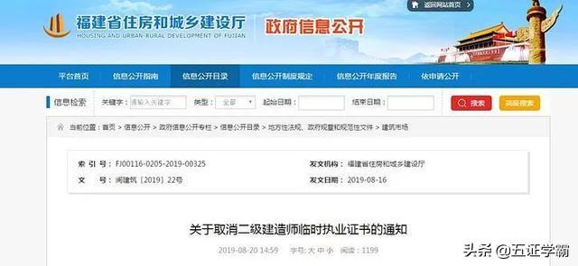 現在的二建（建筑）還值得考嗎？  第4張