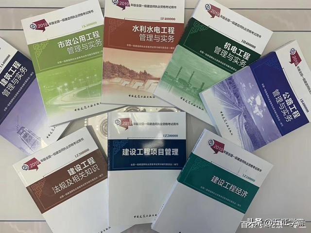 現在的二建（建筑）還值得考嗎？  第8張