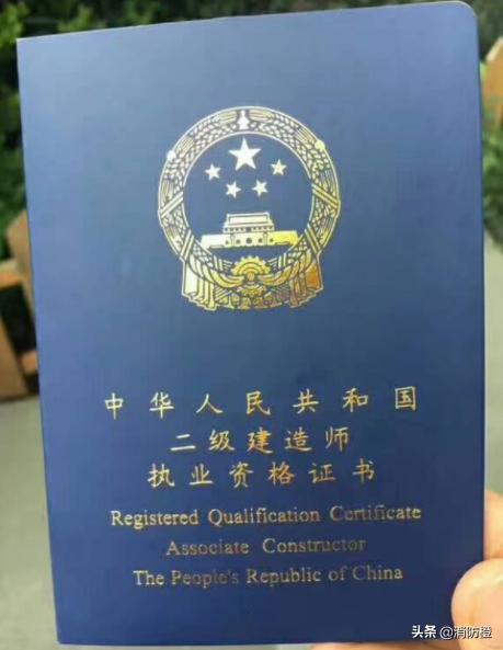 零基礎如何備考二建？看哪些資料靠譜？  第1張