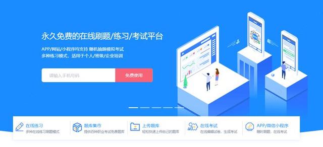 二建考試好考嗎?難度高嗎? 第1張 二建考試好考嗎?難度高嗎? 第1張