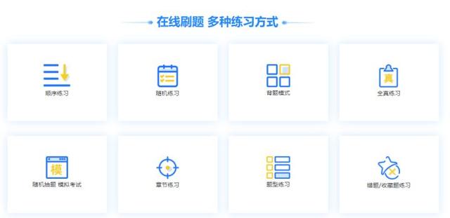 二建考試好考嗎?難度高嗎? 第2張 二建考試好考嗎?難度高嗎? 第2張