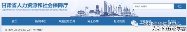2022年一級建造師會推行人社部新改革的報考條件嗎? 第1張 2022年一級建造師會推行人社部新改革的報考條件嗎? 第1張