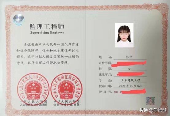 2022監理改革是怎么樣的? 第2張 2022監理改革是怎么樣的? 第2張