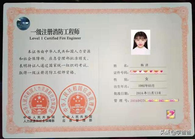 大家通過一級注冊消防工程師考試用的什么學習方法和平臺? 第1張 大家通過一級注冊消防工程師考試用的什么學習方法和平臺? 第1張