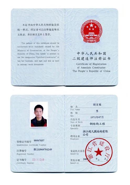 二建不報(bào)培訓(xùn)班，自學(xué)能通過考試嗎？  第3張