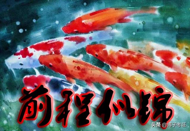 一級(jí)建造師和巖土工程師哪個(gè)難？  第4張