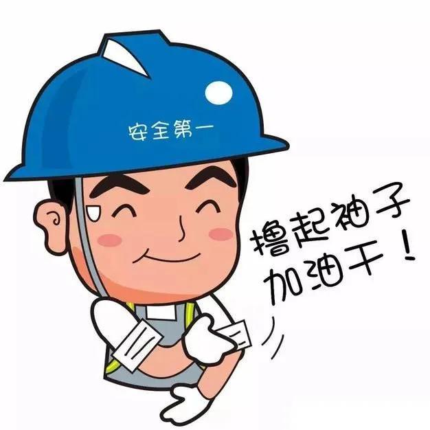 39歲,一建,離開工程還能干什么? 第1張 39歲,一建,離開工程還能干什么? 第1張