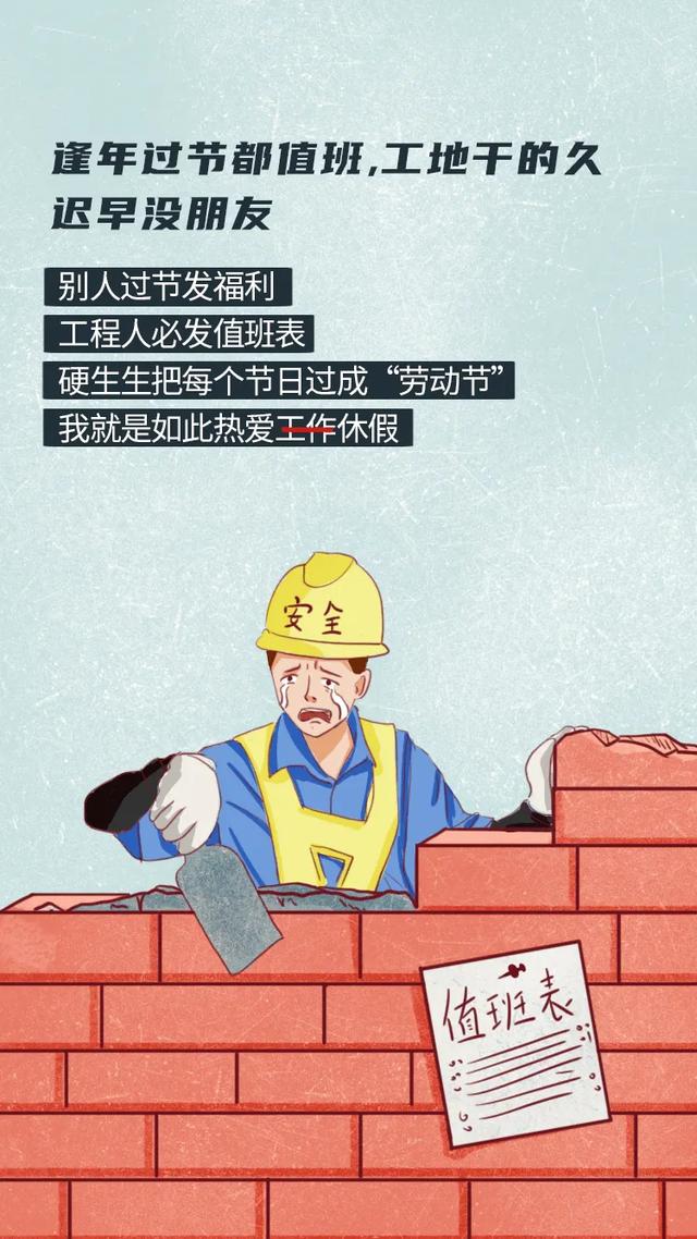 39歲,一建,離開工程還能干什么? 第2張 39歲,一建,離開工程還能干什么? 第2張