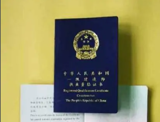 一建報考條件和要求有哪些? 第1張 一建報考條件和要求有哪些? 第1張
