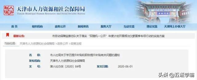 二建再發補貼!含金量到底有多高?小白能考嗎? 第1張 二建再發補貼!含金量到底有多高?小白能考嗎? 第1張