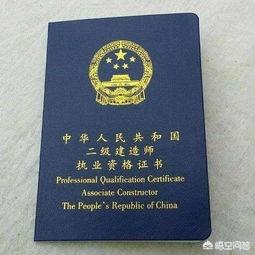 二建/二級建造師注冊證如何領取?印章如何辦理? 第1張 二建/二級建造師注冊證如何領取?印章如何辦理? 第1張