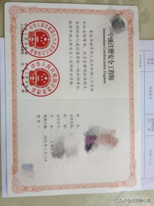 本人想考注冊(cè)安全工程師,已過的大佬們能不能指點(diǎn)一下如何備考? 第1張 本人想考注冊(cè)安全工程師,已過的大佬們能不能指點(diǎn)一下如何備考? 第1張