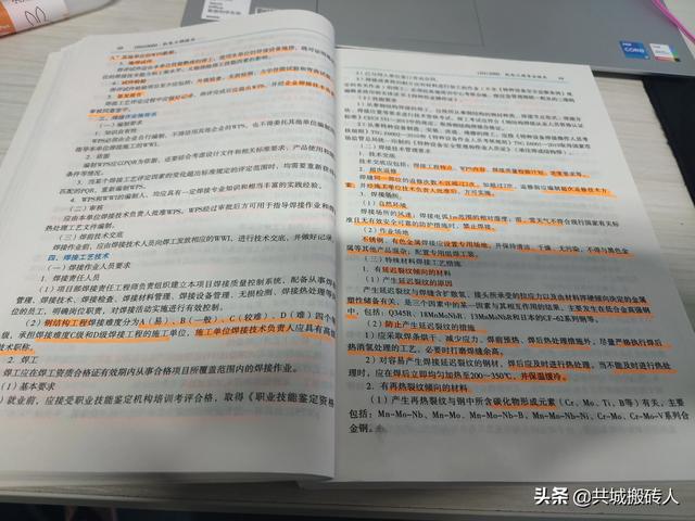 各位建工行業(yè)的同僚,參加過(guò)一建及造價(jià)師考試的,認(rèn)為哪個(gè)更難? 第2張 各位建工行業(yè)的同僚,參加過(guò)一建及造價(jià)師考試的,認(rèn)為哪個(gè)更難? 第2張