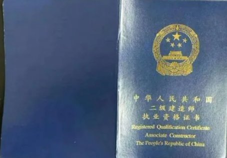 二建一年考幾次呢? 第1張 二建一年考幾次呢? 第1張