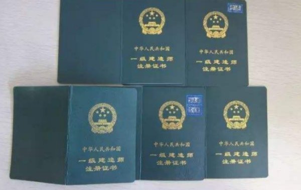 2020年一建考試時間是什么時候? 第1張 2020年一建考試時間是什么時候? 第1張