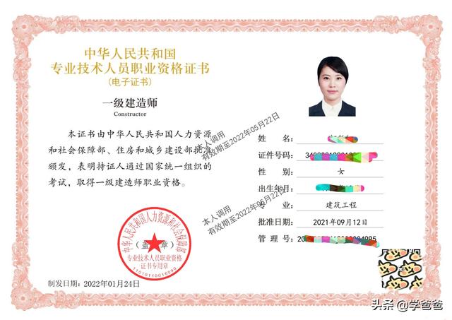 一級建造師以后的發展前景到底咋樣? 第1張 一級建造師以后的發展前景到底咋樣? 第1張