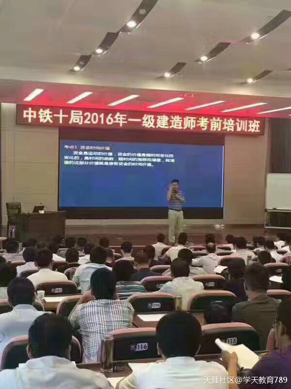 消防工程師前景大好 證書炙手可熱! 第3張 消防工程師前景大好 證書炙手可熱! 第3張