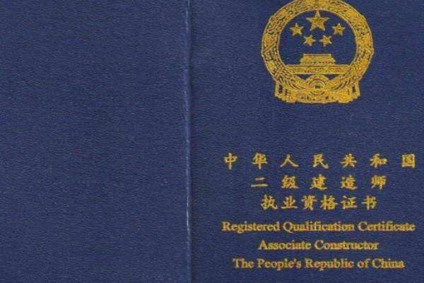 二級造價師報名時間2022年是多少？  第1張