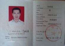 二級建造師證書怎么領取,二級建造師證書領取 第2張 二級建造師證書怎么領取,二級建造師證書領取 第2張