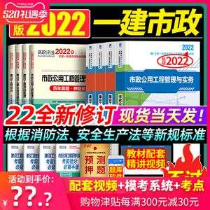 一級(jí)建造師官方教材出版社一級(jí)建造師教材天貓  第2張