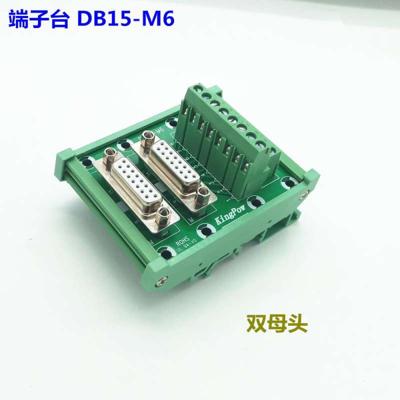 關于端子板外部接線的信息  第2張