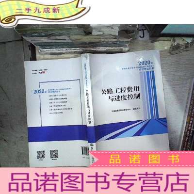 監(jiān)理工程師交通案例難嗎,監(jiān)理工程師交通案例誰講的好  第2張