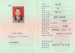 專業監理師授權委托書范本監理工程師授權書 第2張 專業監理師授權委托書范本監理工程師授權書 第2張