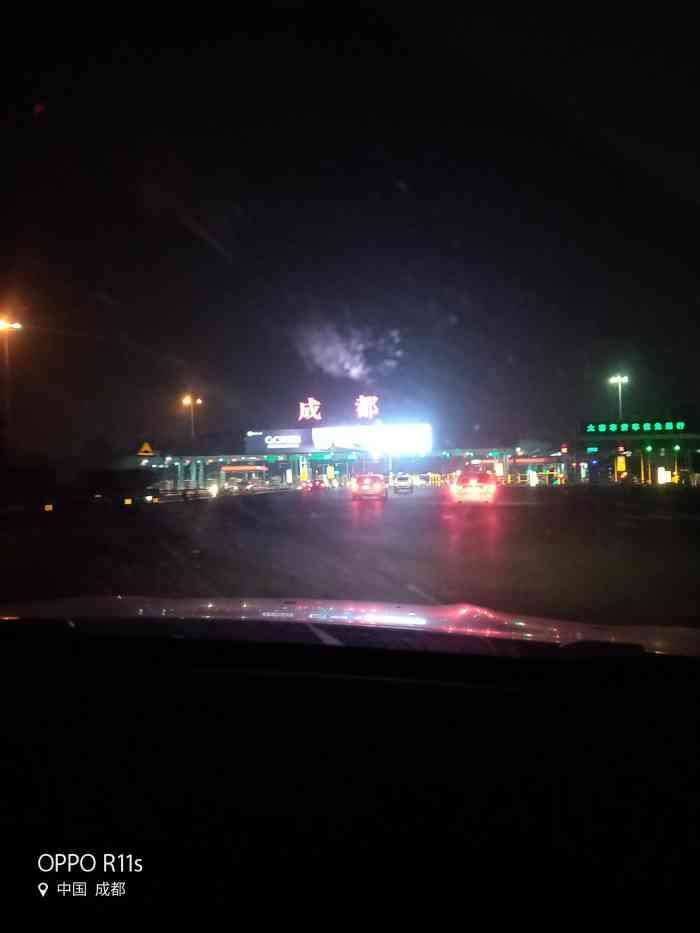 滬蓉西高速滬蓉西高速收費標準 第2張 滬蓉西高速滬蓉西高速收費標準 第2張