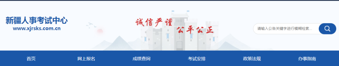 8地發(fā)布一建2023補(bǔ)考公告! 第9張 8地發(fā)布一建2023補(bǔ)考公告! 第9張