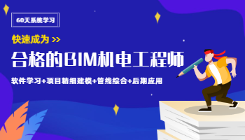Bim工程師是什么,bim軟件工程師 第1張 Bim工程師是什么,bim軟件工程師 第1張