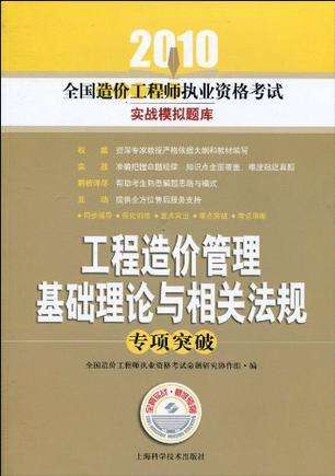 造價(jià)工程師注冊(cè)管理,造價(jià)工程師注冊(cè)管理辦法  第1張