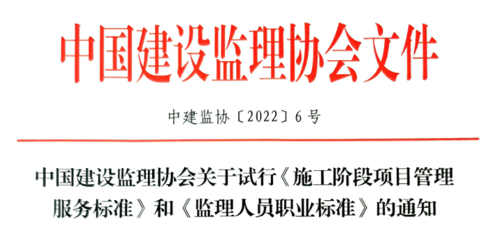 以后當總監要取得高級職稱了 第1張 以后當總監要取得高級職稱了 第1張