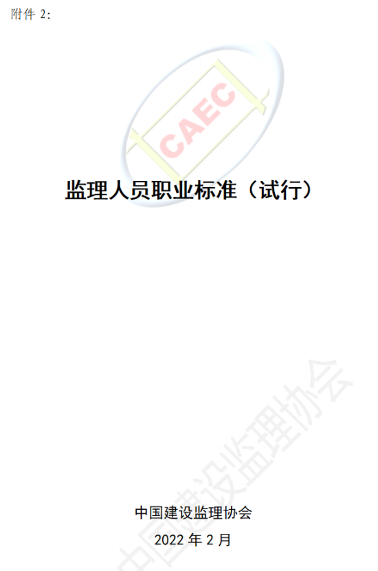以后當總監要取得高級職稱了 第3張 以后當總監要取得高級職稱了 第3張