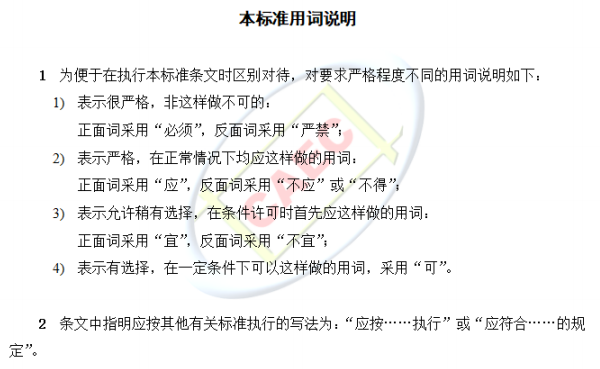 以后當總監要取得高級職稱了 第25張 以后當總監要取得高級職稱了 第25張