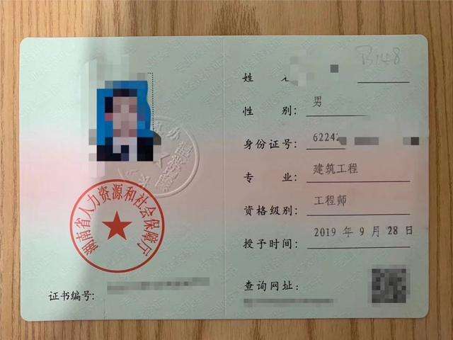 超低能耗建筑監理工程師建筑監理工程師 第2張 超低能耗建筑監理工程師建筑監理工程師 第2張